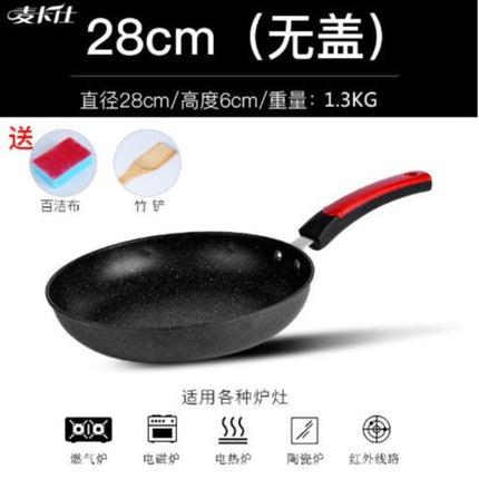 Maifan Stone Non-Stick Frying Pan for Home Use, Perfect for Frying Eggs, Compatible with Gas Stoves and Induction Cookers, Suitable for Making Pancakes and Stir-Frying