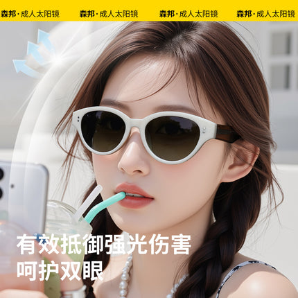 2026 New Adult Cat-Eye Retro Cool Oval Style Anti-Uv Sunglasses Polarized Sunglasses Kg2525