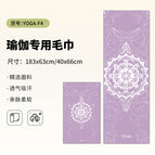 Combination set-yoga-f4