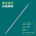 steel pointed needle