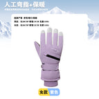 Ski zipper style—women’s purple