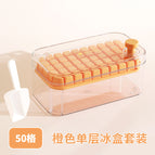 Transparent yellow single-layer ice tray set of 50 compartments (free ice shovel)
