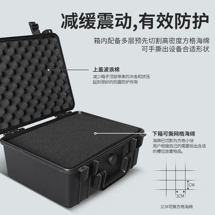 Heritage S2620 thickened plastic moisture-proof box portable instrument equipment hardware toolbox hard disk storage box
