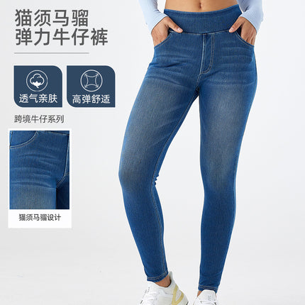Cross-Border New High-Waisted Whiskered Straight-Leg Skinny Yoga Jeans for Women, Slimming High-Stretch Pocket Casual Pants