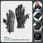Curved finger zipper exposed two fingers: gray / M