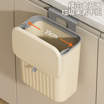 Garbage Bin Household Advanced Sense Toilet Kitchen Living Room Seamless Sticking Ring Flip Cover Wall-Hanging Bathroom Garbage Bin