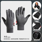 Curved square mark full finger: dark gray / S