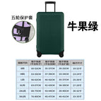 Cow fruit green / Fifth wheel protective cover sports-s code (19-22inch)