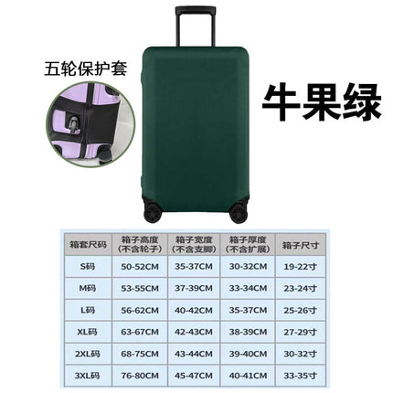 Five-wheel luggage case protective cover 37 points sports trolley case cover suitcase protective cover elastic luggage case protective cover