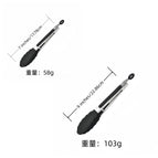 1 / 7 inch 9 inch -- black silicone food clip