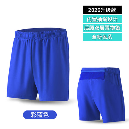 Physical Fitness Shorts Summer New Outer Wear Sports Men's Thin Quick-drying Pants Loose Running Quad Shorts Single Layer