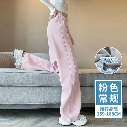 Pink Sweatpants Women 2025 Spring New Narrow Straight Banana Wide-Leg Pants Casual Extended Sweatpants