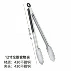 12inch◆All-steel collet (bagged)