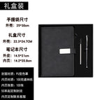 Elegant black business gift box set / A5