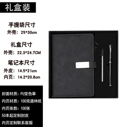 Cross-border notebook suit custom stationery company activity business notepad gift box wholesale printable logo