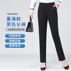 Pure Black [Summer Thin Pants Stretch Waist] Women Upgrade Four-sided / S size waist circumference of about 64cm [weight about 90kg]]