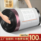 Drawstring extra thick garbage bags [100 pieces] / [black bag and red rope]