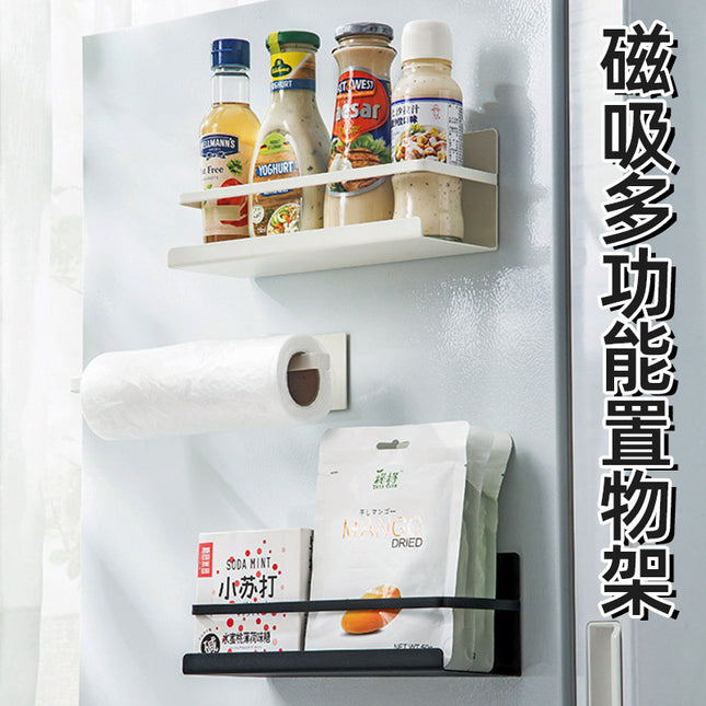 Refrigerator Magnetic Absorption Storage Rack Side Storage Kitchen Refrigerator Door Seasoning Storage Rack Punch-free Paper Towel Preservation Film Rack