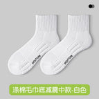 [polyester cotton] sports towel bottom medium tube white / One size fits all [sports style with towel bottom]