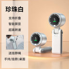 High speed fan / Ivory white + 1800 mah + lanyard