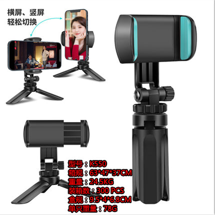 Adjustable Phone Tripod Stand Portable Foldable Desktop Holder 360 Rotatable Selfie Stick Live Streaming Stabilizer Compact