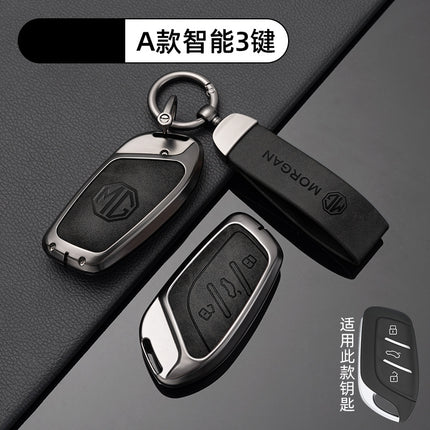 Applicable to MG 5 Key Set 6pro/zs/mg5 Men's and Women's hs Shell Ruiteng Pilot Scorpio mg4 Car Premium