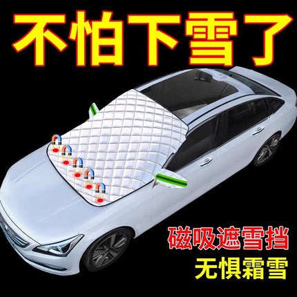 Car snow shield front windshield anti-frost anti-snow anti-freeze winter use thick snow window cover cloth car jacket cover