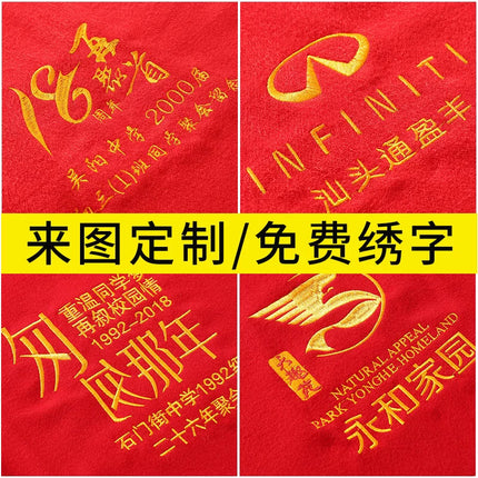 Annual Scarf Logo Chinese Red Embroidery Big Red Classmate Party Pattern Opening Cashmere Autumn and Winter for Men and Women
