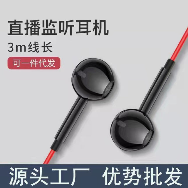 3 M MP3 live broadcast wired headset sound card live monitor headset desktop notebook online class without lightning universal headset
