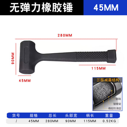SHDL Daliwei Rubber Installation Hammer Multi-functional Floor Tile Tile Rubber Hammer Solid Home Decoration Tool Hammer
