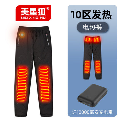 New Model of Smart Heating Pants for Men and Women, Winter Electric Heating Thermal Pants, Outdoor Cold-Proof Cycling Heating Pants, Casual