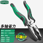 Multi-axis labor-saving wire cutter la323308