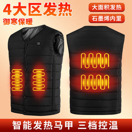 Winter Heating Vest Intelligent Constant Temperature Graphene Heating Cotton Vest Vest Waistcoat USB Electric Vest