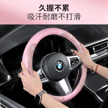 Car steering wheel cover four seasons universal Diamond d-type handle cover Fashion Net red female non-slip flash steering wheel handle cover