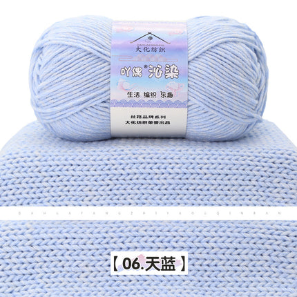 Qin-Dyed Milk Cotton Thread Medium Thick Wool Ball Hand-Knitted Baby Sweater Scarf DIY Material Package
