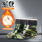 928 short-tube camouflage + long-haired velvet cotton cover / 36