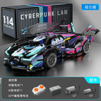 Cyber v12+ remote control power set 1149 particles [cabinet gift box]