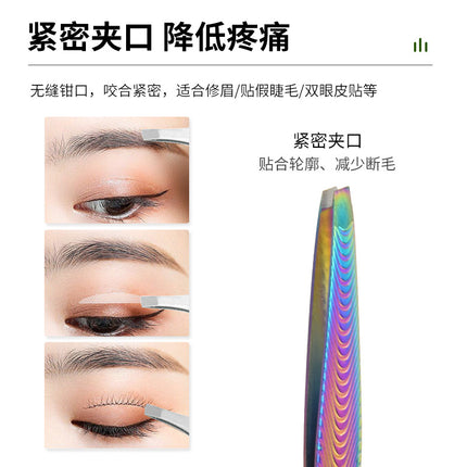 High Precision Fish Eyebrow Clip Tweezers Eyebrow Clip Fake Pancreatic Hair Tweezers Beauty Makeup Tools Black Mirror Light 1.2 Oblique