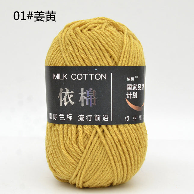 Yimian Four-Strand Milk Cotton Medium-Thick Yarn Ball Crochet Shoes Doll Sweater Knitting DIY Material Kit Combed Cotton Thread