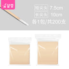 White short tip + white long tip 100 pieces each