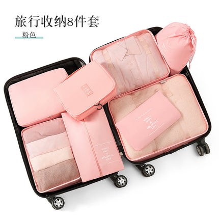 Travel Storage Bag Eight-Piece Set High-Quality Waterproof Clothing Organizer Suitcase Classification Wardrobe Set