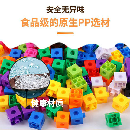 2cm Square Small Plastic Educational Toys Plastic Square Counting Stick Scientific Experiment Toy Math Matching Building Blocks