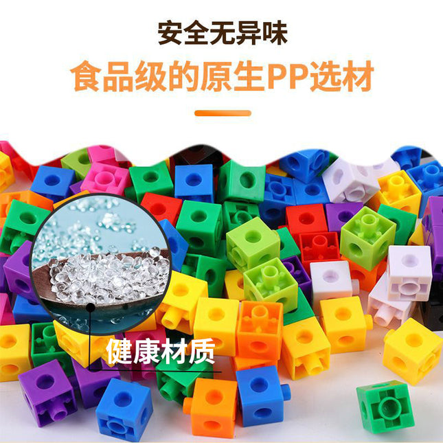 2cm Square Small Plastic Educational Toys Plastic Square Counting Stick Scientific Experiment Toy Math Matching Building Blocks