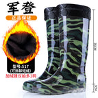 3517 high camouflage + cotton cover / 36