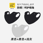 Three packs [black+black+light gray]