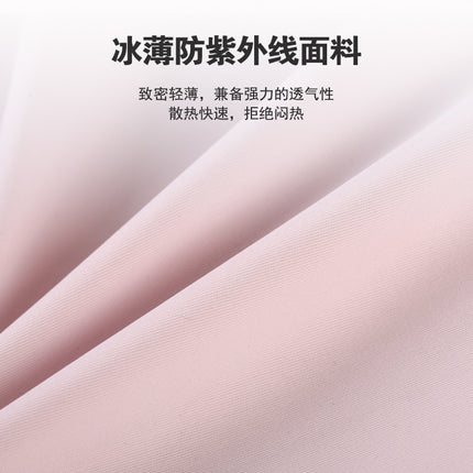 Sun Protection Mask for Women, Summer Full Face, Anti-uv, Driving and Cycling, Neck Protection, Face Mask, Ice Silk Mask, Sunshade Veil