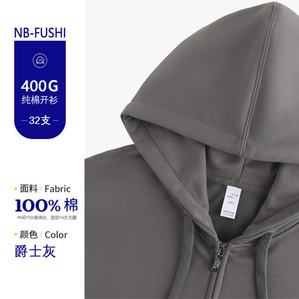 600g heavy super soft silver fox velvet hooded metal zipper sweater men's fleece-lined warm cardigan coat women's fashion brand