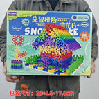 Educational building snowflakes 125-900 [gift box]