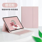 Pink Protective Case Square Keyboard