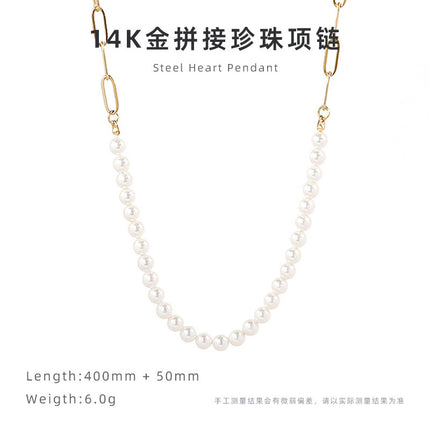 Simple cross chain stitching pearl necklace titanium steel electroplating 14K gold clavicle chain niche high-end accessories wholesale